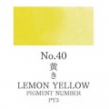 Acuarela Amarillo Limón Gansai Tambi N°40