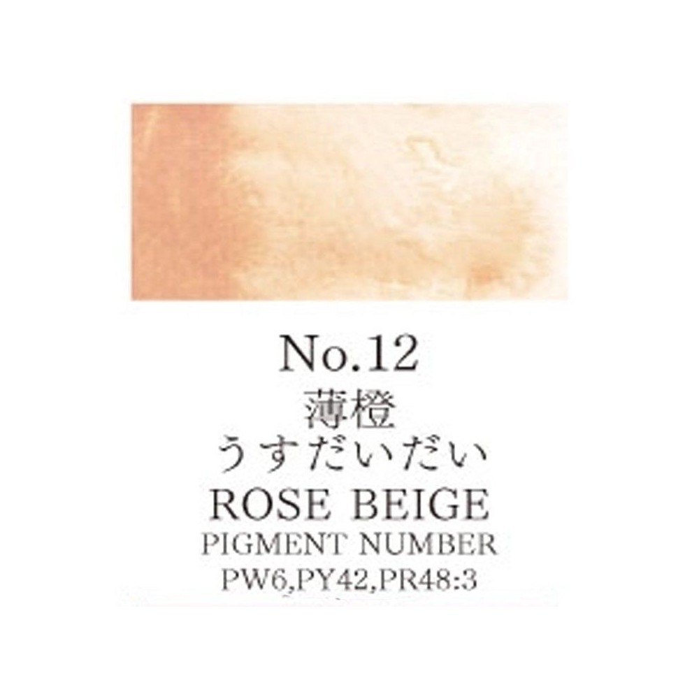 Acuarela Beige Rosa Gansai Tambi N°12