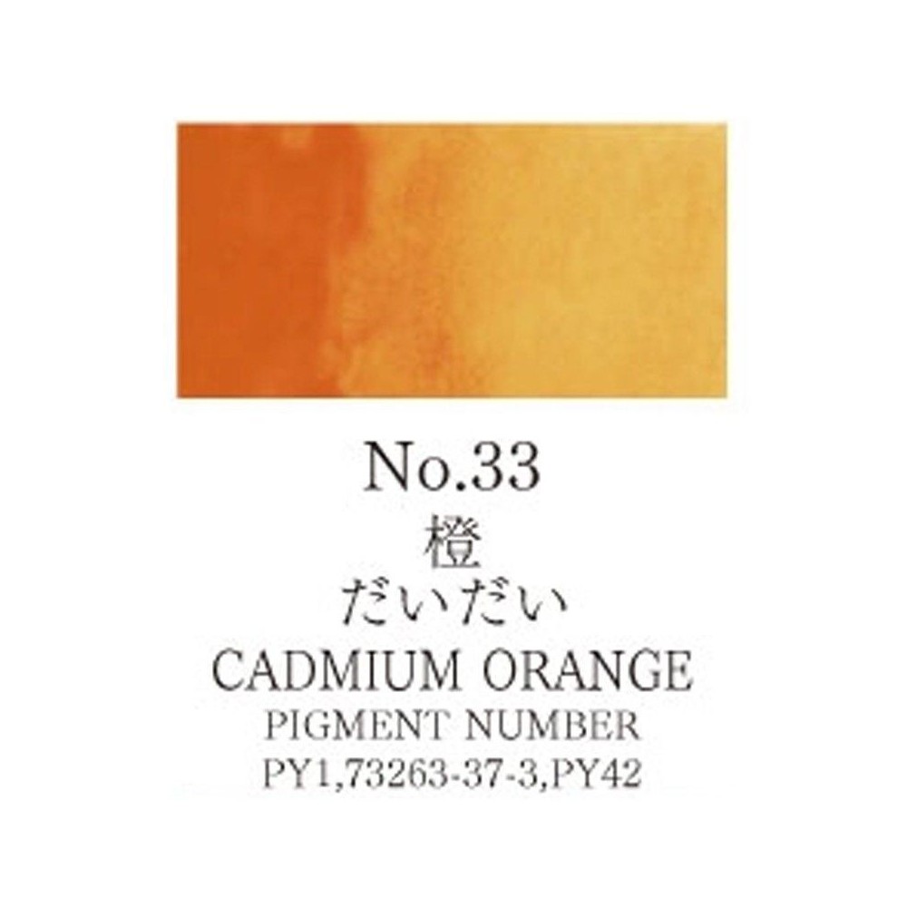 Acuarela Naranja de Cadmio Gansai Tambi N°33