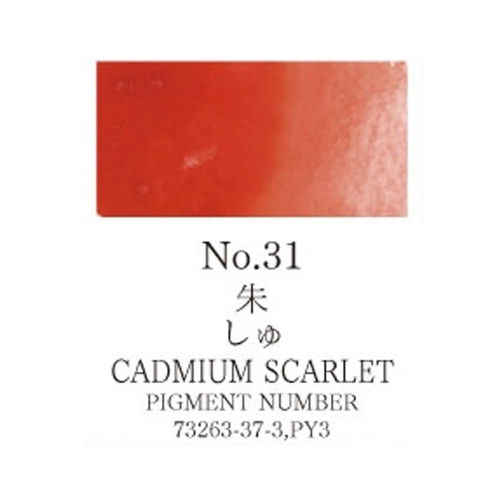 Acuarela Escarlata de Cadmio Gansai Tambi N°31