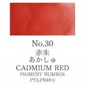 Acuarela Rojo de Cadmio Gansai Tambi N°30