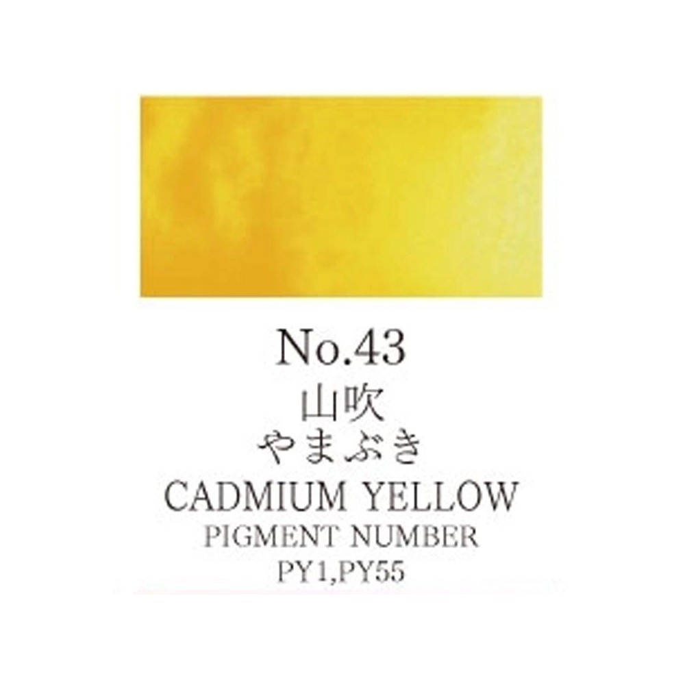 Acuarela Amarillo de Cadmio Gansai Tambi N°43