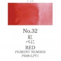 Acuarela Rojo Gansai Tambi N°32
