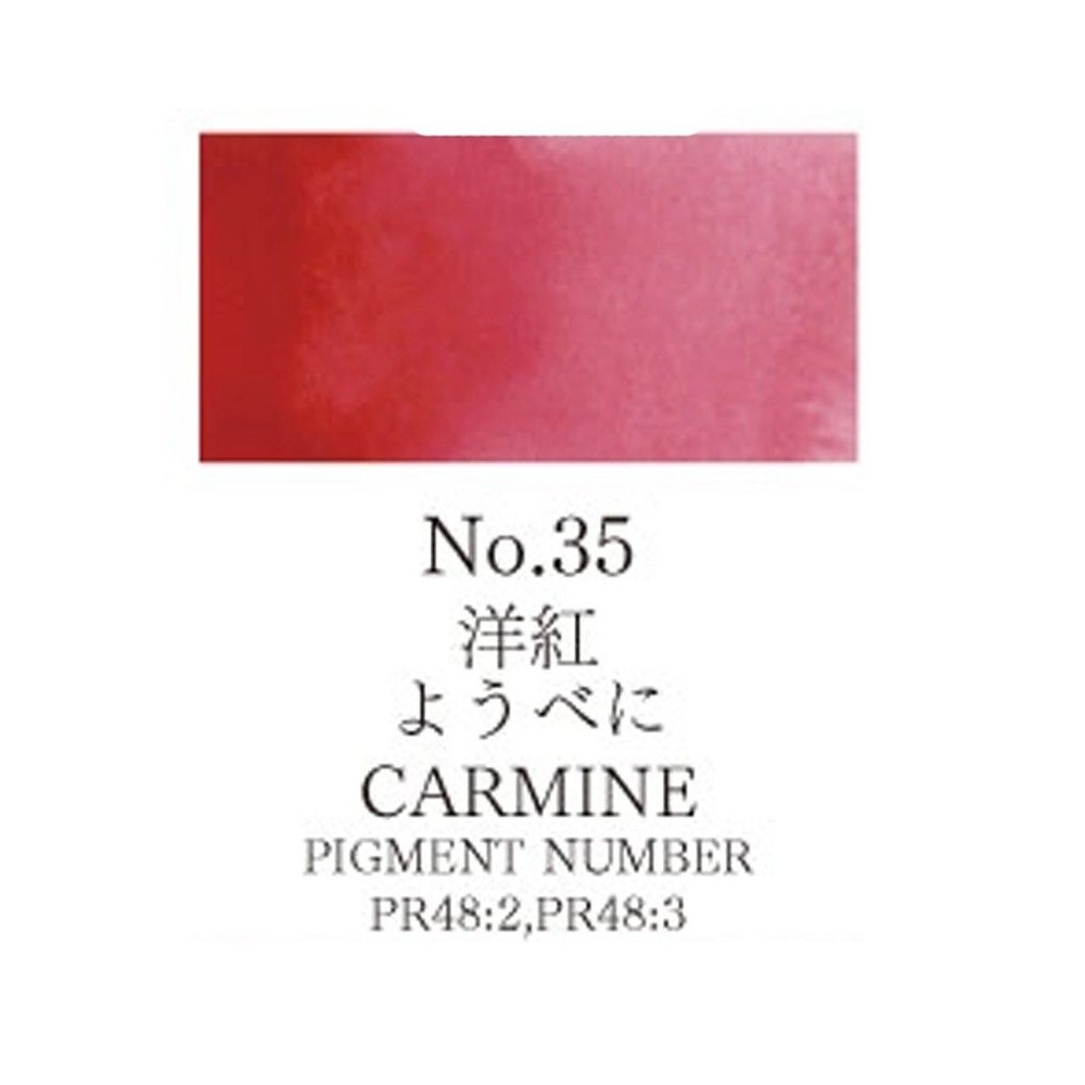 Acuarela Aureolina Carmín Tambi N°35