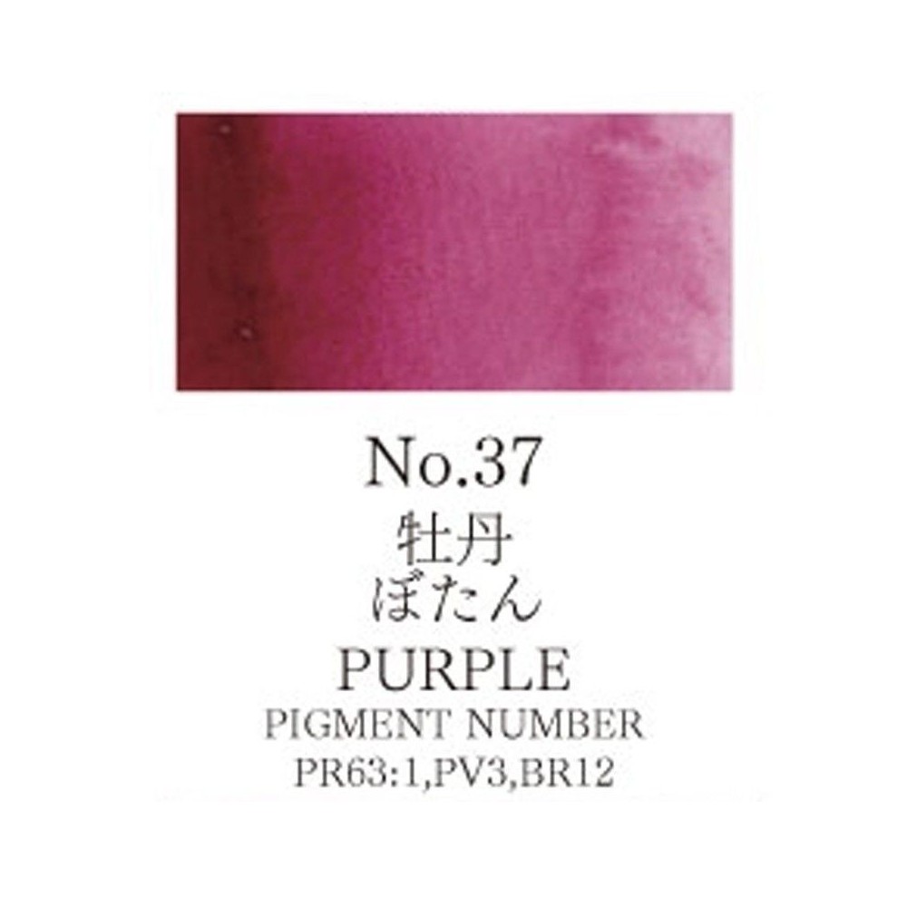 Acuarela Púrpura Gansai Tambi N°37