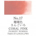 Acuarela Rosa Coral Gansai Tambi N°17