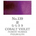 Acuarela Violeta de cobalto Gansai Tambi N°139