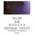 Acuarela Violeta imperial Gansai Tambi N°38