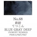 Acuarela Gris azulado oscuro Gansai Tambi N°68
