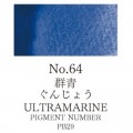 Acuarela Ultramarino Gansai Tambi N°64