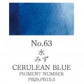 Acuarela Azul cerúleo Gansai Tambi N°63