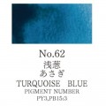 Acuarela Azul cerúleo Gansai Tambi N°62