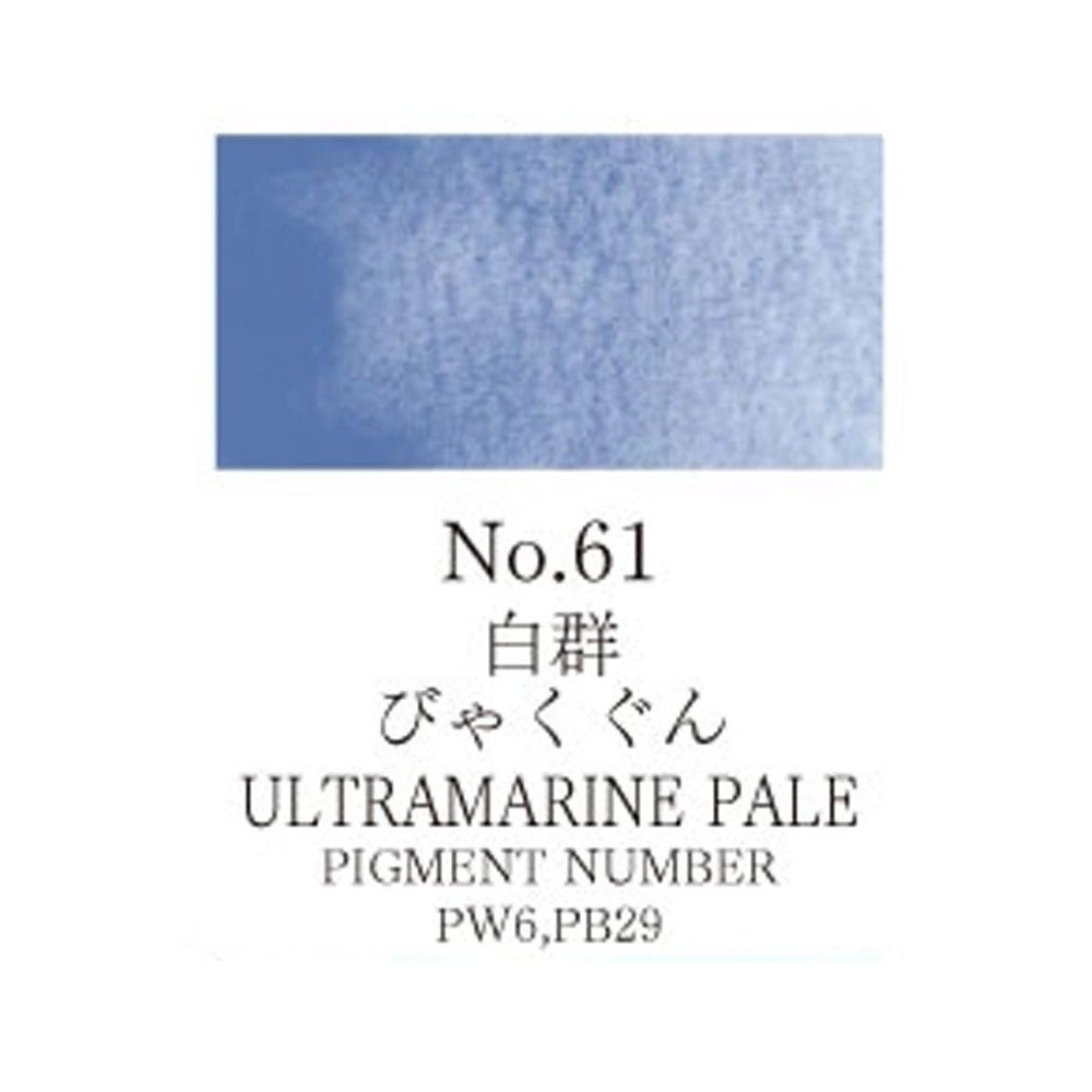 Acuarela Ultramarino pálido Gansai Tambi N°61