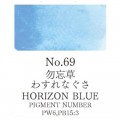 Acuarela Horizonte azul Gansai Tambi N°69