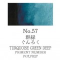 Acuarela Verde turquesa oscuro Gansai Tambi N°57
