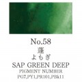 Acuarela Verde vejiga oscuro Gansai Tambi N°58