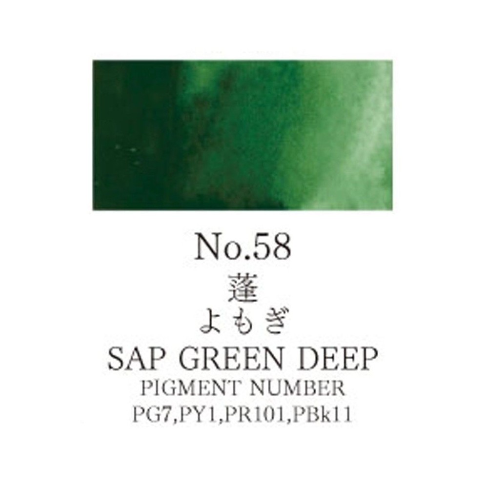 Acuarela Verde vejiga oscuro Gansai Tambi N°58
