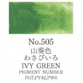 Acuarela Verde hiedra Gansai Tambi N°505
