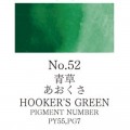 Acuarela Verde Hookers Gansai Tambi N°52