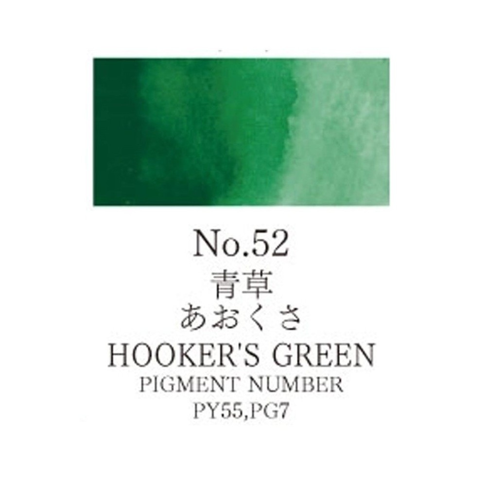 Acuarela Verde Hookers Gansai Tambi N°52