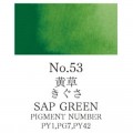 Acuarela Verde vejiga Gansai Tambi N°53