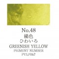 Acuarela Amarillo verdoso Gansai Tambi N°48