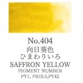 Acuarela Amarillo Azafrán Gansai Tambi N°404