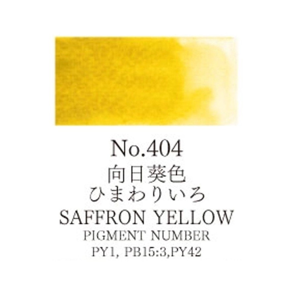 Acuarela Amarillo Azafrán Gansai Tambi N°404