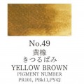 Acuarela Amarillo Marron Gansai Tambi N°49