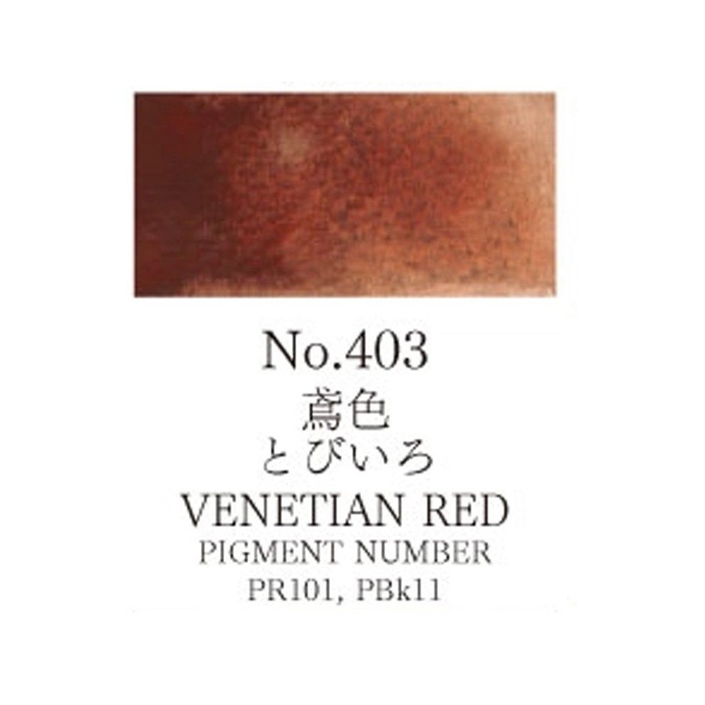 Acuarela Rojo veneciano Gansai Tambi N°403