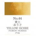 Acuarela Amarillo Ocre Gansai Tambi N°44