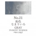 Acuarela Gris Gansai Tambi N°21
