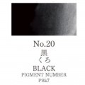Acuarela Negro Gansai Tambi N°20