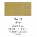 Acuarela oro azulado Gansai Tambi N°91