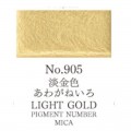 Acuarela Oro claro Gansai Tambi N°905