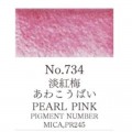 Acuarela Rosa perla Gansai Tambi N°734