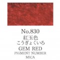 Acuarela Rojo gema Gansai Tambi N°830