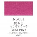 Acuarela Rosa gema Gansai Tambi N°831