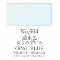Acuarela Azul Opalo Gansai Tambi N°663