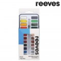 Acuarelas Reeves 24 pastillas + Waterbrush