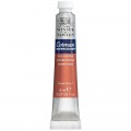 Acuarela Cotman Cobre rojo 8ml